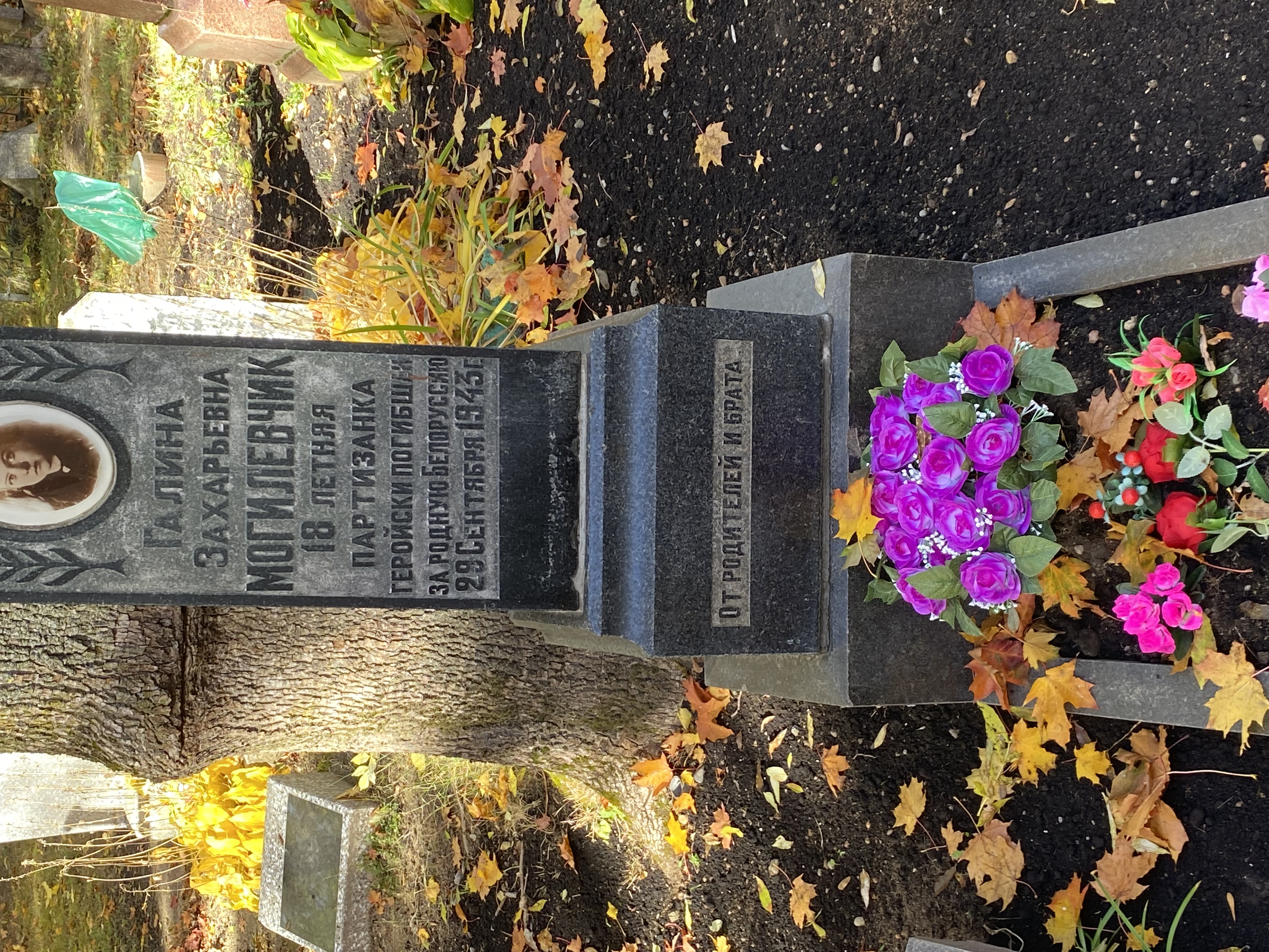 Фотография надгробия